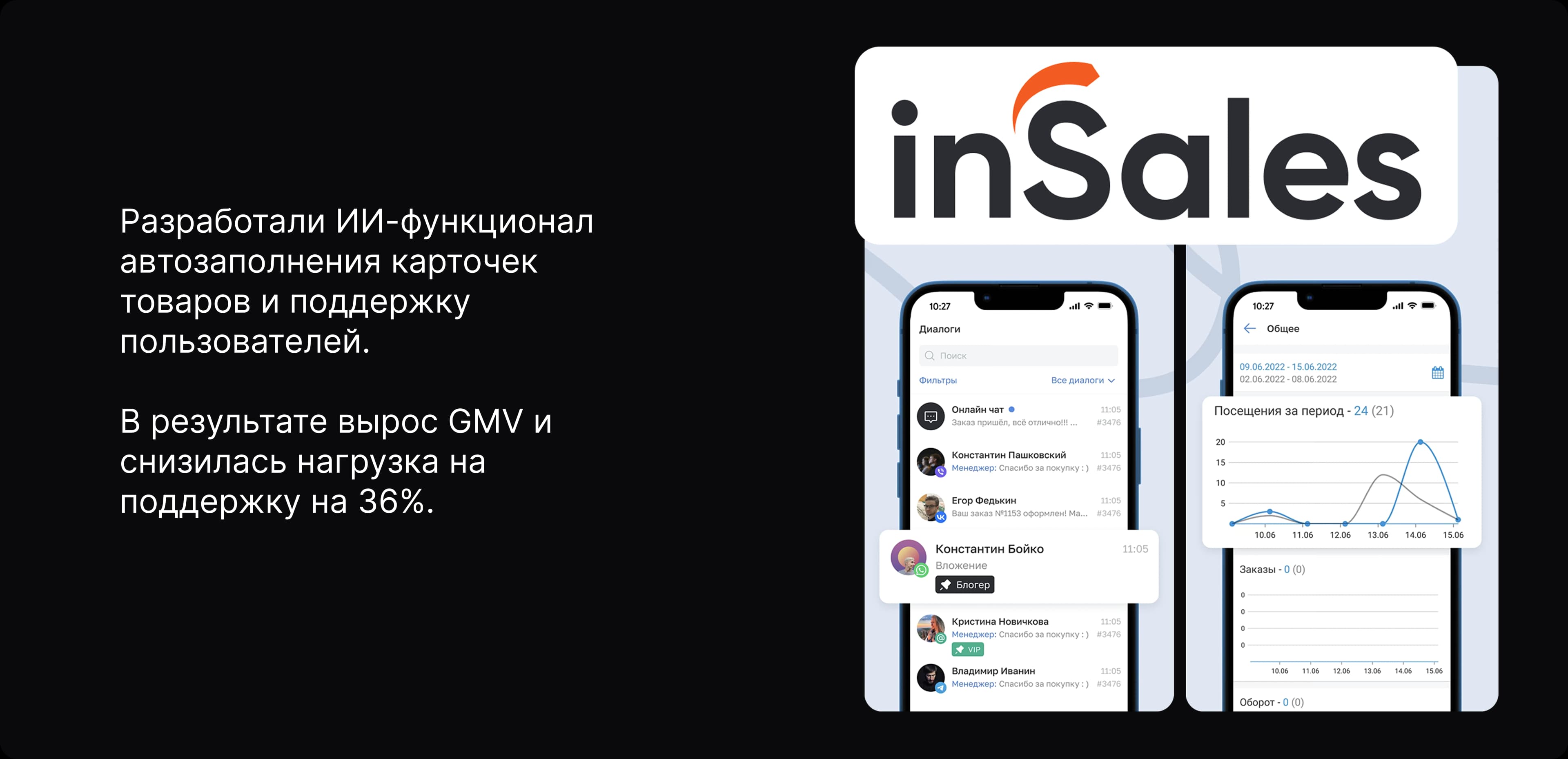 case